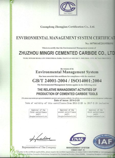 中国 Zhuzhou Mingri Cemented Carbide Co., Ltd. 認証